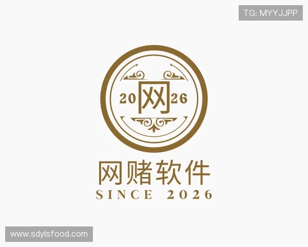 解读网赌软件